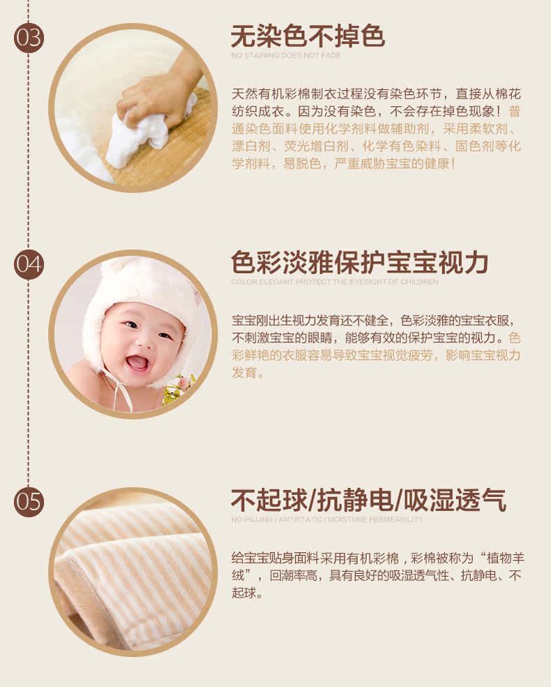 Gilet enfant - Ref 2068441 Image 14