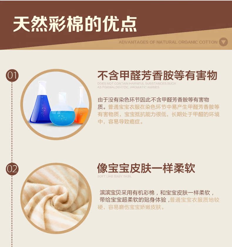 Gilet enfant - Ref 2068441 Image 13