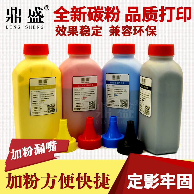 Подходит для Sharp MX-4101N 5001N 4128nc 5128nc 4148nc 5148nc углеродный порошок MX-50 51CTBA порошок цвета углеродный порошок