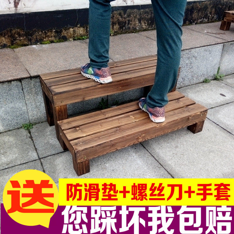 Anti-corrosion wood pedals outdoor balcony courtyard elevated steps multi-storey ladder flower frame bathroom solid wood carbonized footstool