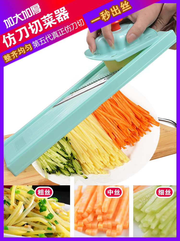 Hotel multi-function vegetable cutter artifact Potato shredder shredder grater Slicer wire cleaner Household kitchen tools