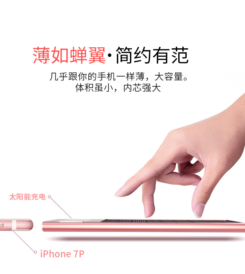 Hyun Cục Mỹ sạc kho báu mặt trời công suất lớn siêu mỏng xách tay điện thoại di động nhỏ dành riêng mAh thích hợp cho điện thoại Huawei vivo của Apple phụ trách phổ cập nhanh chóng đỏ polymer thông minh ngoài trời - Ngân hàng điện thoại di động sạc dự phòng power bank