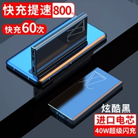 Supreme Edition [Cool Black ★ 40W Super Fast Fasterging] Быстрая зарядка скорость на 800%