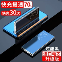 Обновленная версия [Cool Black ★ Import Core] Quick Shode Speed ​​Up 70%