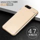 Táo clip 6 x kẹp chuyên dụng sạc Po iPhone6s Slim 7Plus xung điện áp dụng cho một vỏ điện thoại di động 8p công suất lớn không dây pin điện thoại di động chính hãng xs từ mai - Ngân hàng điện thoại di động pin sạc dự phòng năng lượng mặt trời
