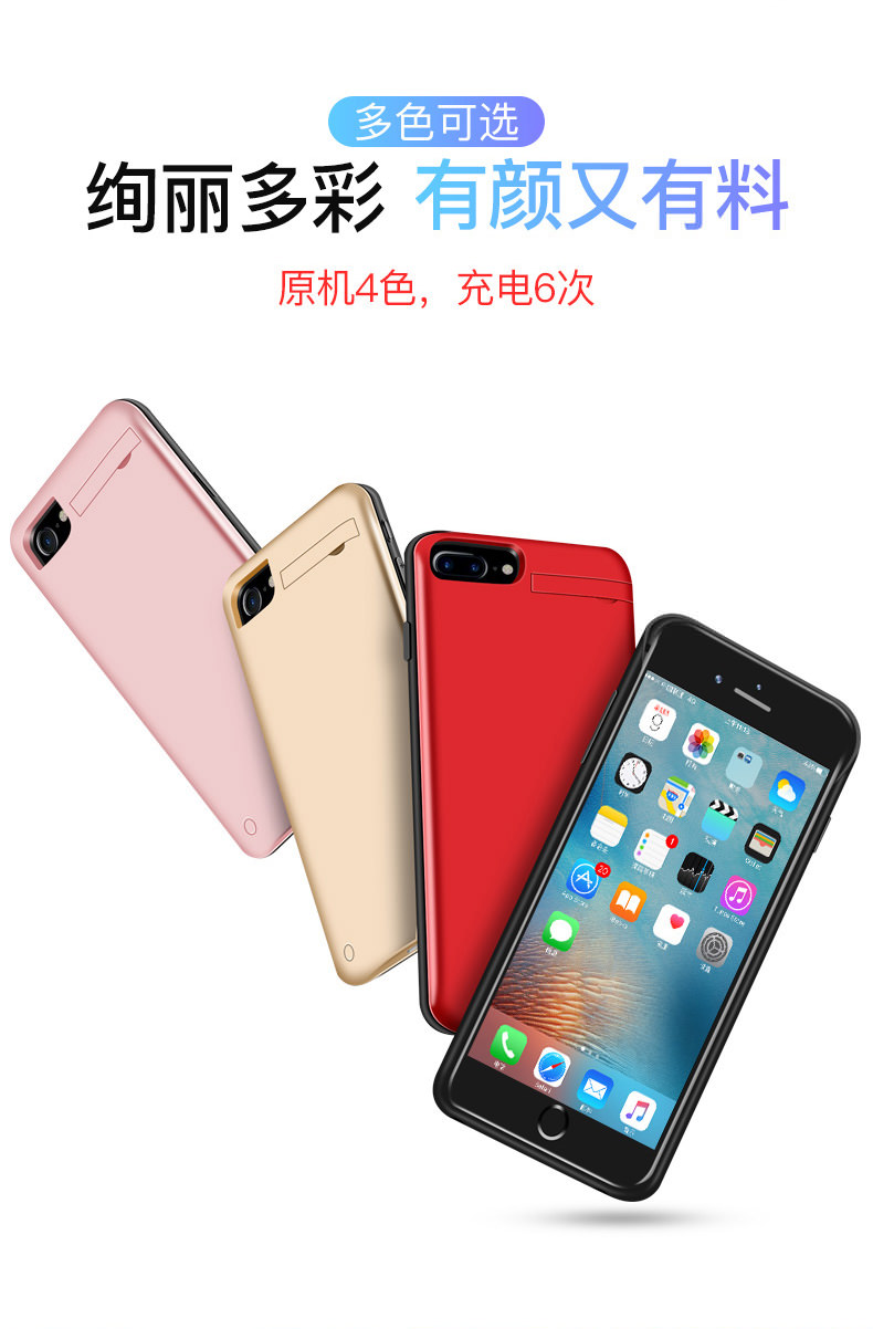 Táo clip 6 x kẹp chuyên dụng sạc Po iPhone6s Slim 7Plus xung điện áp dụng cho một vỏ điện thoại di động 8p công suất lớn không dây pin điện thoại di động chính hãng xs từ mai - Ngân hàng điện thoại di động sạc dự phòng xiaomi 10000mah