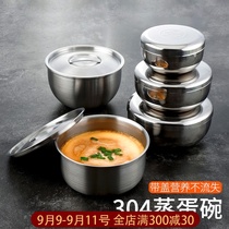 Stainless steel steamed egg bowl household with lid baby steamed egg custard baby water steamed egg bowl high temperature stewed cup bowl stewed egg