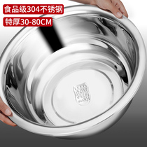Padded Food Grade 304 Stainless Steel Bowl Home Kitchen Large Basin Extra Large Facial Wash Basin Large Basin