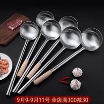 304 Stainless Steel Chef Special Fried Spoon Commercial Large Long Handle Household Kitchen Soup Restaurant Fried Horse Spoon
