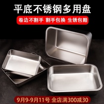 Stainless steel basin rectangular large household kitchen with lid iron basin extra large plus high depth towel plate deepened box