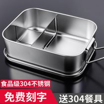 Food grade 304 stainless steel plate Student household adult grid partition fast food plate Canteen rice bowl with lid lunch box