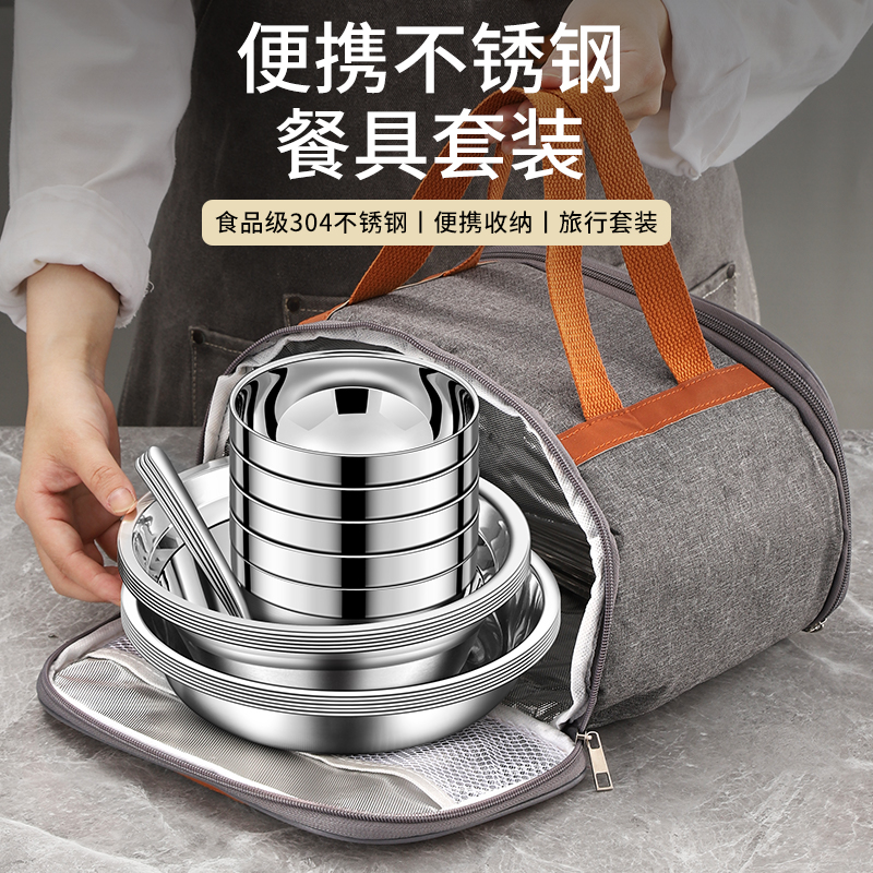 304ステンレススチール製のボウル、箸、カトラリーセット、家庭用ポータブルアウトドアキャンプピクニック用品、ライスボウルのフルセット