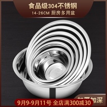 304 food grade stainless steel basin household soup basin kitchen pot large stainless steel bowl rice bowl rice bowl Basin