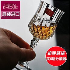Бокал для вина 法国原装进口cda水晶玻璃白酒酒具 烈酒杯/子弹杯/小酒杯白酒杯