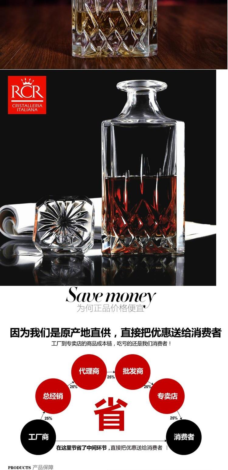 Ý RCR nhập khẩu pha lê whisky rượu vang đỏ rượu vang decanter chai rượu vang chai rượu vang - Rượu vang ly rượu vang