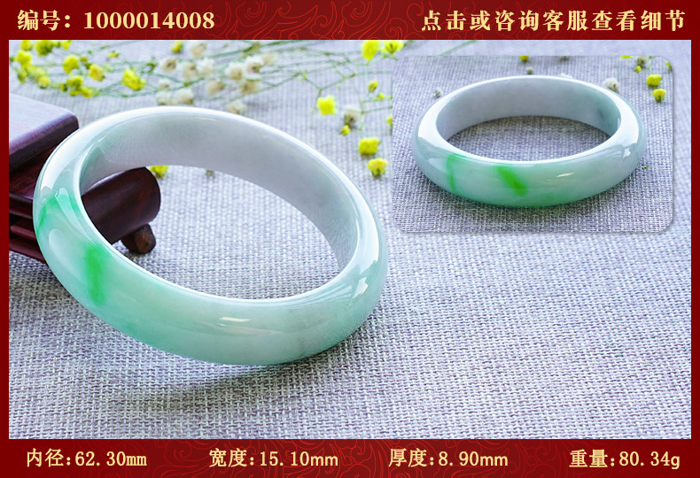 1000014008-62.3.jpg