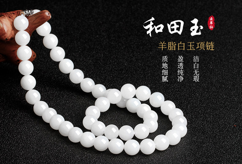 Hotan Jade Detail Detail Page_01.jpg