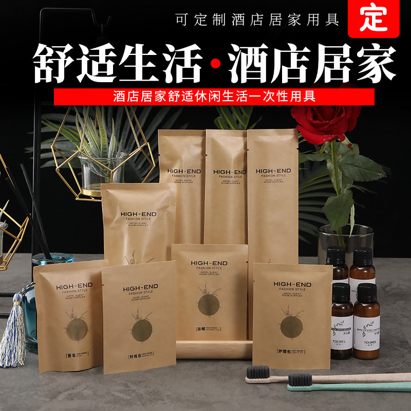 Minjuku Guesthouse Disposable Toiletries Toothbrush Toothpaste Suit Home Hospitality Soft Gross Hotel Special Six All-in-one-Taobao