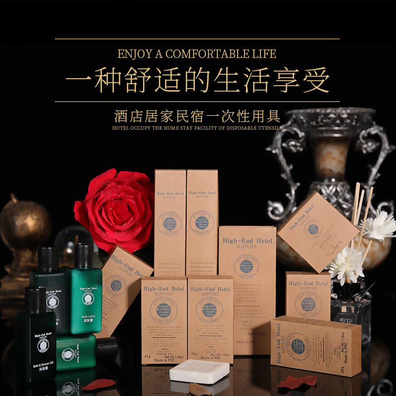 Star hotel Guest House Disposable Toiletries Items Folk Guest Rooms Disposable Toiletries Suit Customizable