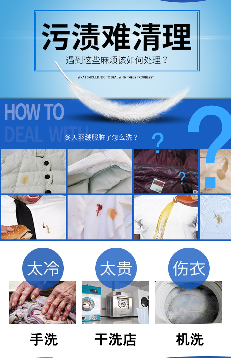 nước tẩy quần áo trẻ em Đăng nhập tinh khiết xuống áo khoác vải khô chất làm sạch quần áo giày thảm làm sạch mạnh dùng một lần giặt chất tẩy vết bẩn - Dịch vụ giặt ủi 	thuốc tẩy quần áo cho bé
