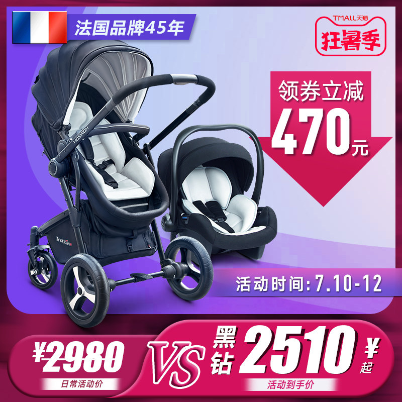 baby trolley cart
