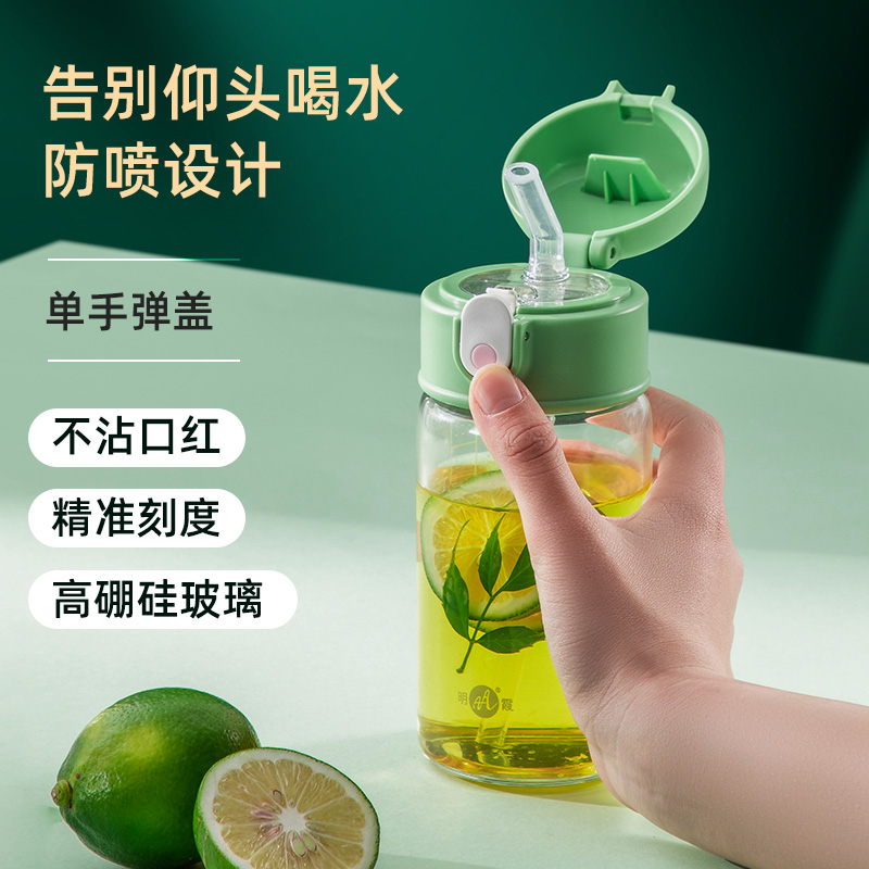 Glass-cup female with straw adult pregnant woman maternal special portable cute scale water cup mesh red mug tea cup