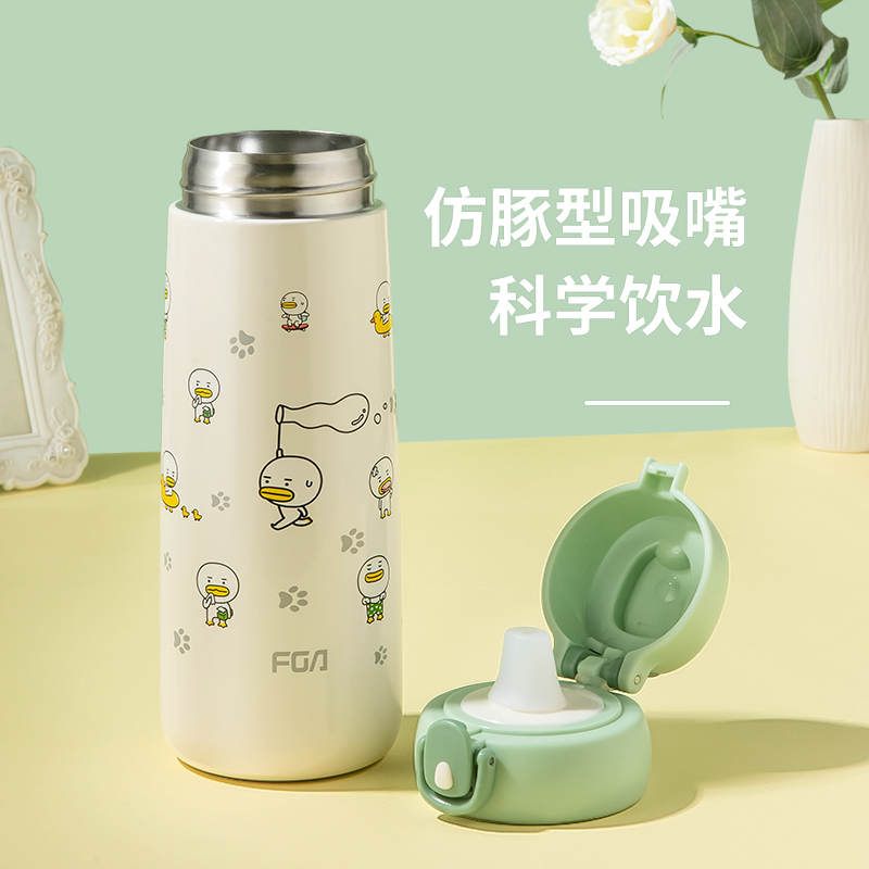 Fuguang 316 stainless steel insulated cup female pregnant girl child with straw water glass portable cute student mug