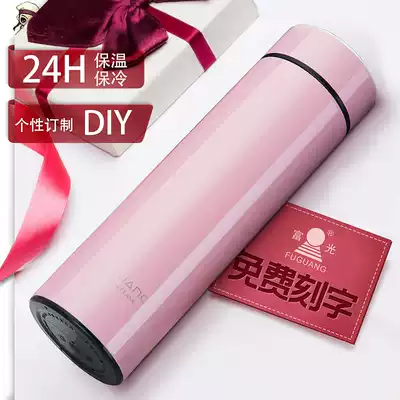 Fuguang 304 stainless steel thermos cup ladies fresh and cute car men's water cup student double-layer teacup Korean version