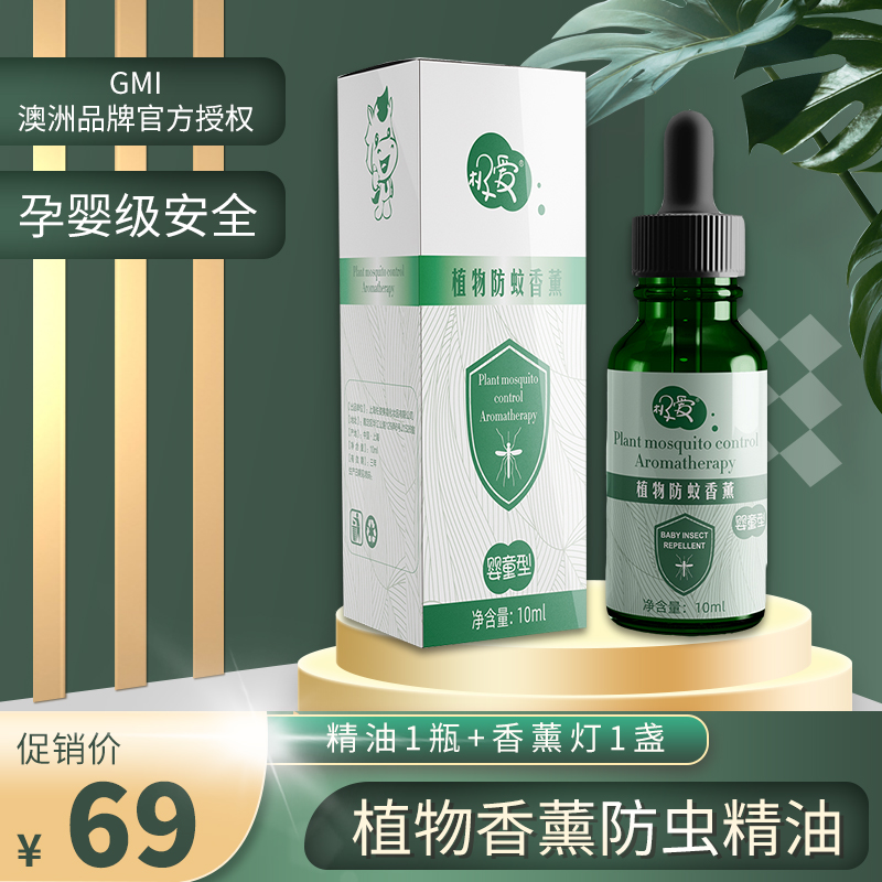 Great love natural anti-mosquito citronella essential oil pure lemon citronella oil deodorant fragrant lavender anti-mosquito essential oil for fragrant lavender