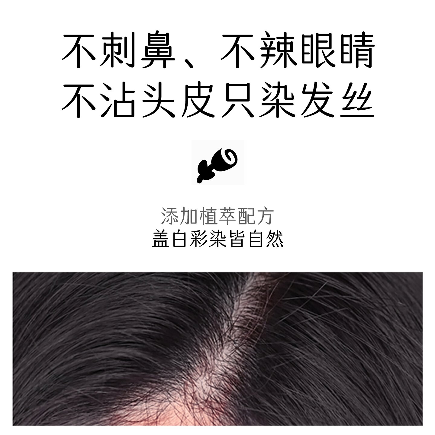 在家也能专业级染发🌿 丝精焗发霜两盒装-彩染-淘宝好物网