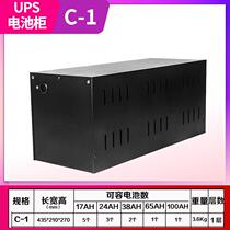 Fengchuang anti-static battery cabinet UPS uninterruptible power supply cabinet C- 1 contains battery cable