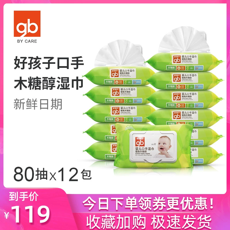 Khăn lau tay Goodbaby Baby Xylitol Khăn lau ướt FCL 12 gói Mông sơ sinh 80 Bơm có nắp - Khăn ướt