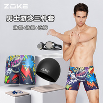  Zoke mens breathable swimming trunks seaside beach pants loose and thin section fitness competition pants quick-drying swimming trunks can be put into the water