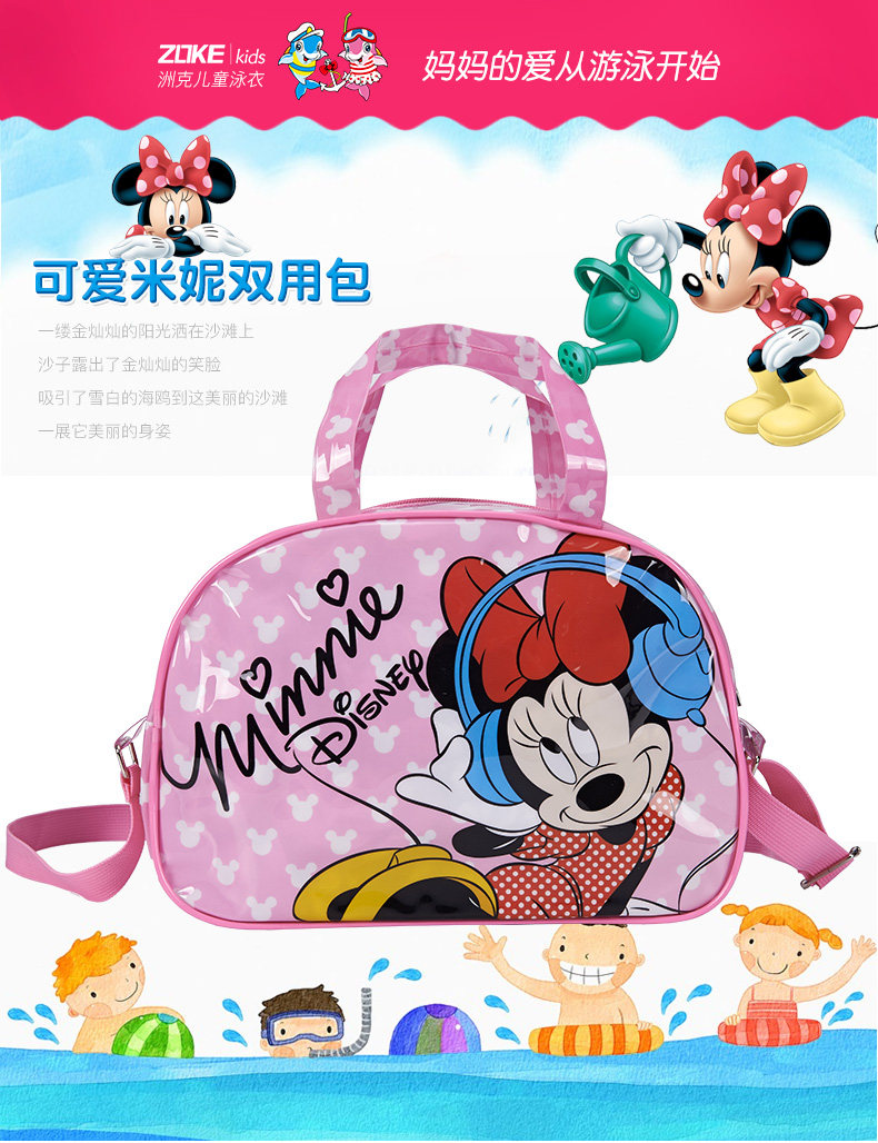 Sac de sport - Ref 11561 Image 7