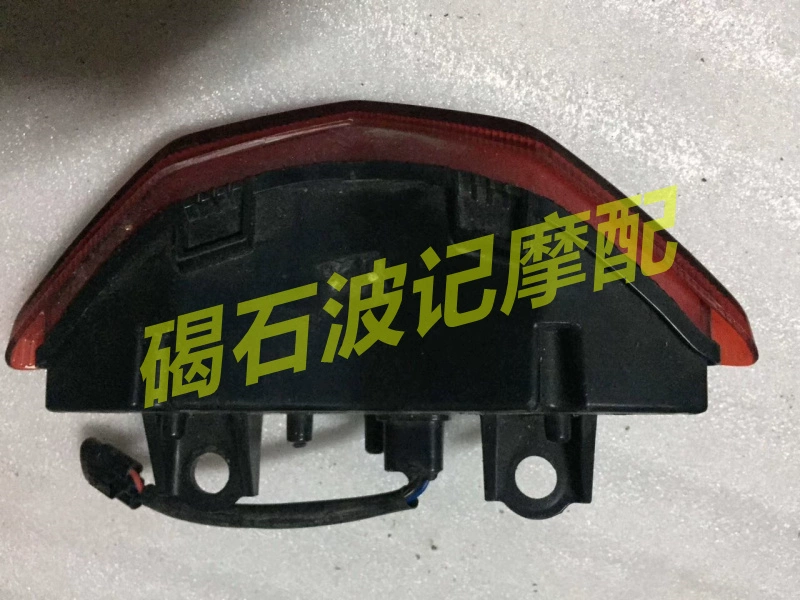 Phụ kiện tháo lắp xe cũ của Kawasaki Z1000 14-15-16 - Đèn xe máy