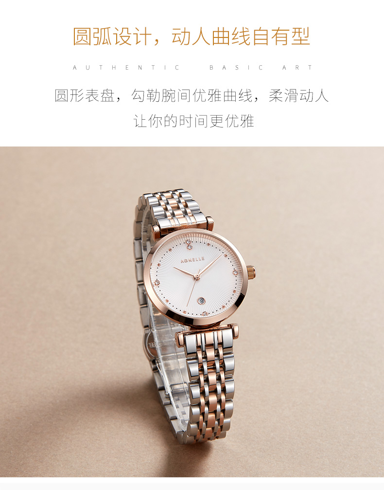 Bracelet montre pour Femme AGNELLE - Ref 3271610 Image 10