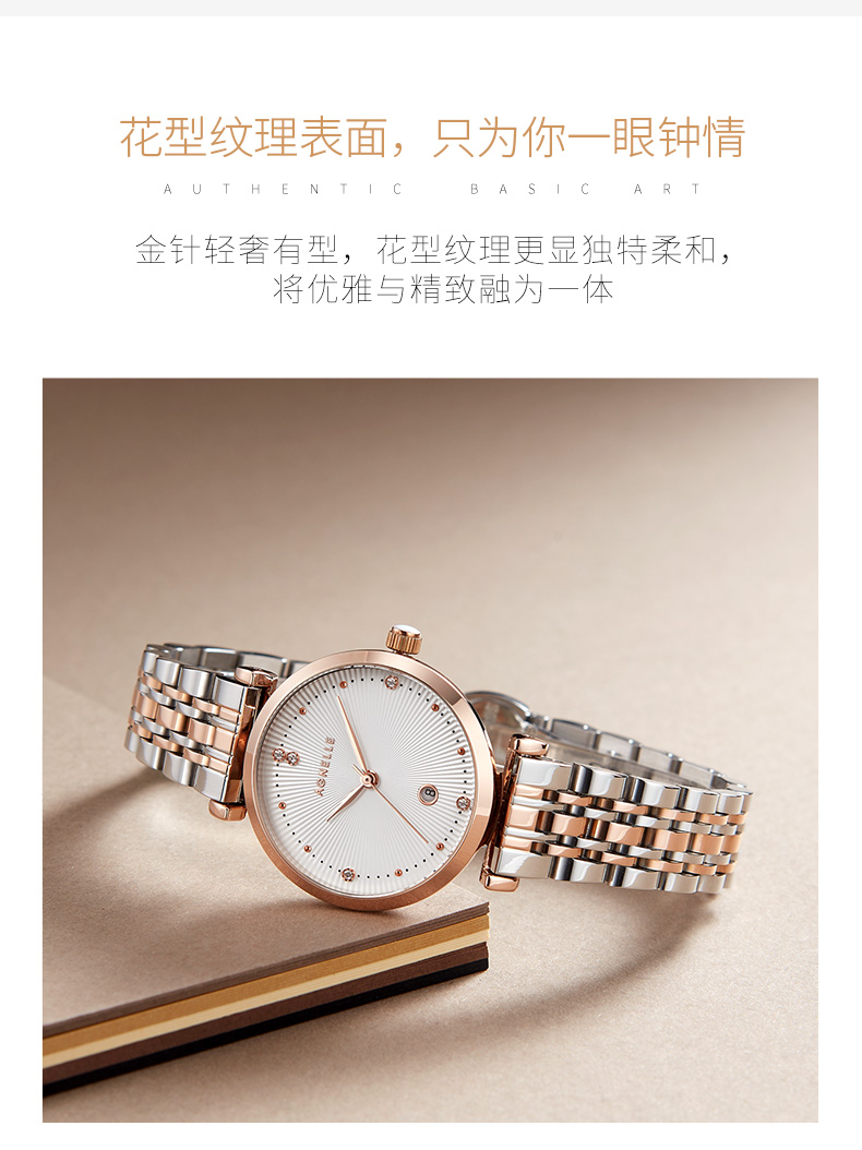 Bracelet montre pour Femme AGNELLE - Ref 3271610 Image 8