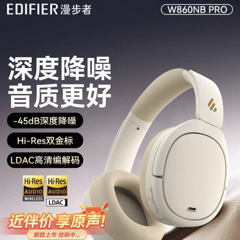 Edifier W860Nb Pro Over-Ear Headphones with Active Noise Cancellation for Gaming and Long Battery Life