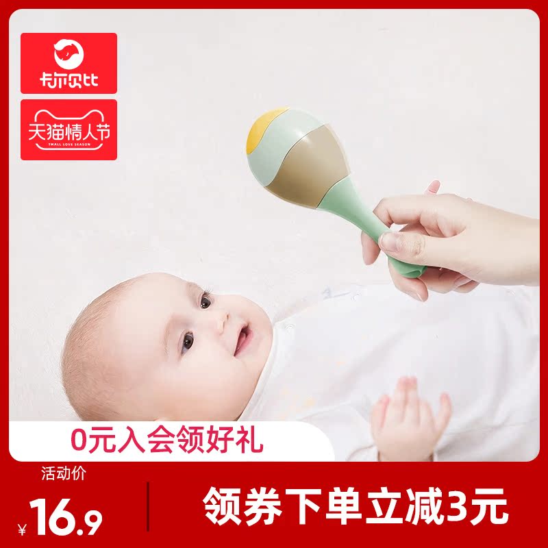 Baby Rattle Toy 0-1 Year Old Hand Grip Can Bite Newborn Early Education Baby Sand Hammer Baby Pursuit Training