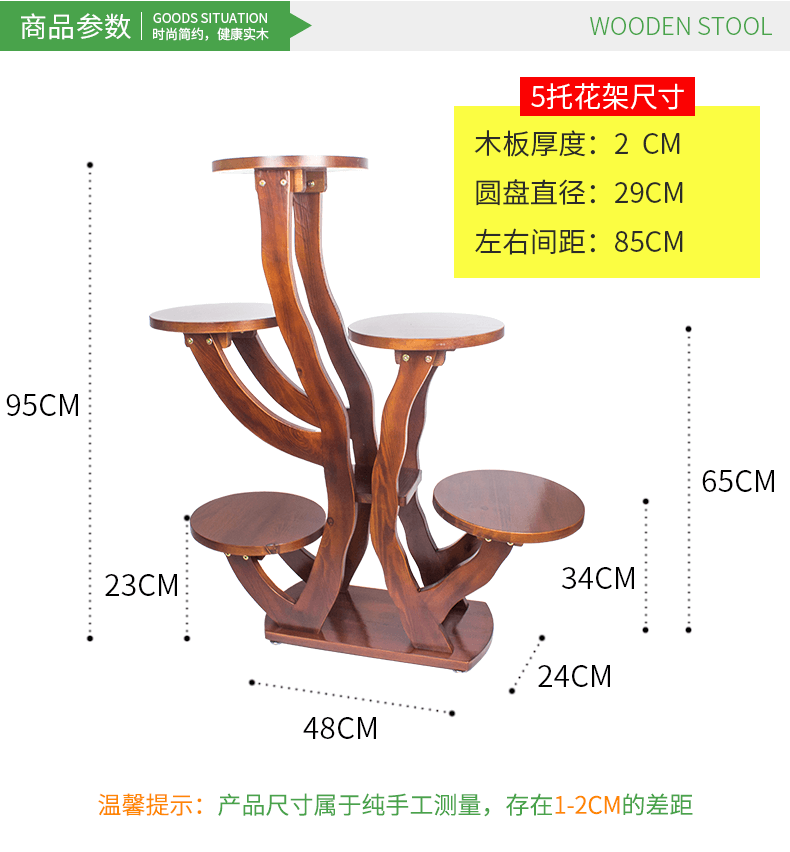 Gỗ hoa đứng trong phòng khách ban công lắp ráp nhiều lớp đơn Trung Quốc nguyên bản gỗ phong cách châu Âu treo hoa phong lan xanh - Kệ giá sách cho bé