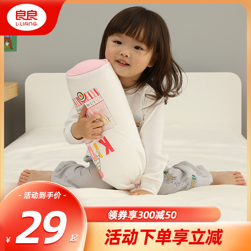 Good baby calm baby sweets pillow on newborn multi - functional pillow children's toy side sleeping pillow