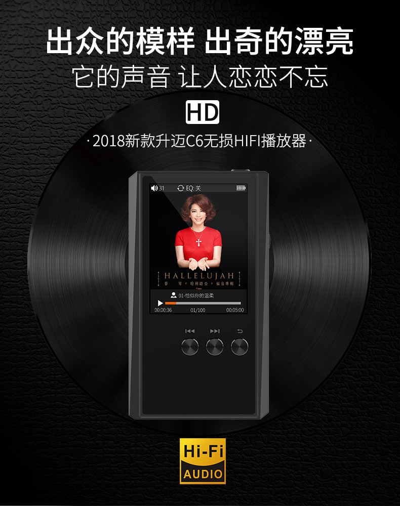 máy nghe nhạc kiêm tai nghe bluetooth Shengmai C6 băng cấp bậc thẻ DSD Thẻ âm nhạc lossless sinh viên Walkman độ trung thực cao amp mp3 - Máy nghe nhạc mp3 máy nghe nhạc lossless