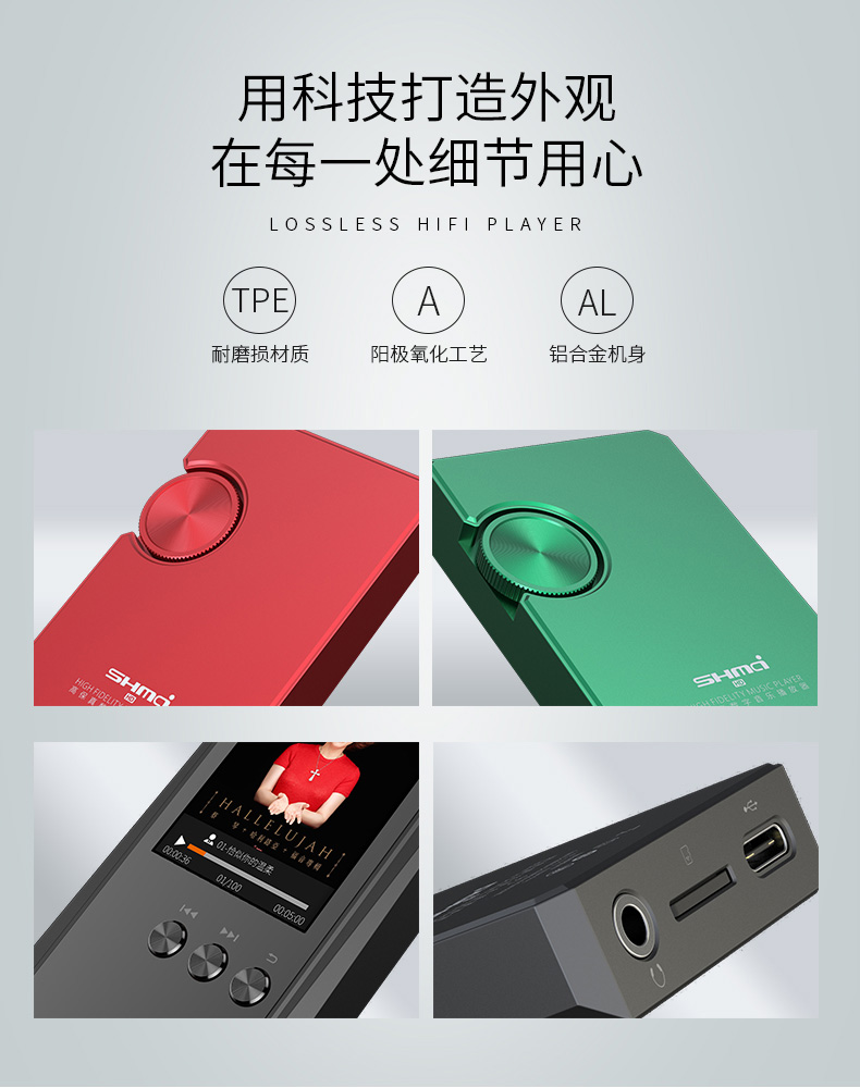 Shengmai C6 băng cấp bậc thẻ DSD Thẻ âm nhạc lossless sinh viên Walkman độ trung thực cao amp mp3 - Máy nghe nhạc mp3 máy nghe nhạc mp3 mini