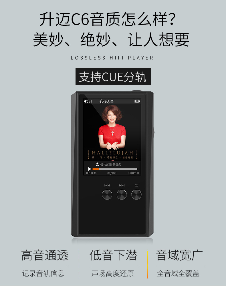 máy nghe nhạc kiêm tai nghe bluetooth Shengmai C6 băng cấp bậc thẻ DSD Thẻ âm nhạc lossless sinh viên Walkman độ trung thực cao amp mp3 - Máy nghe nhạc mp3 máy nghe nhạc lossless