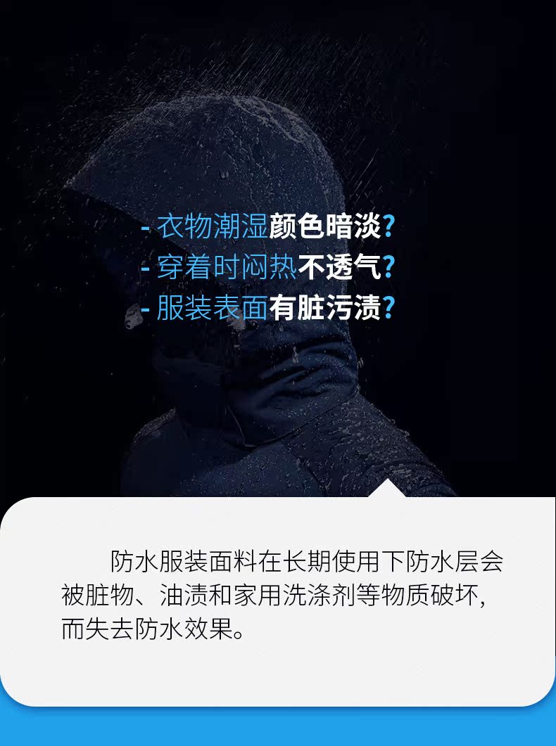 nước tẩy trắng javel Áo khoác Stome Giặt ủi Chất tẩy rửa Giặt tẩy Chất tẩy rửa mạnh Chất khử trùng nước Sửa chữa - Dịch vụ giặt ủi hóa chất tẩy trắng quần áo