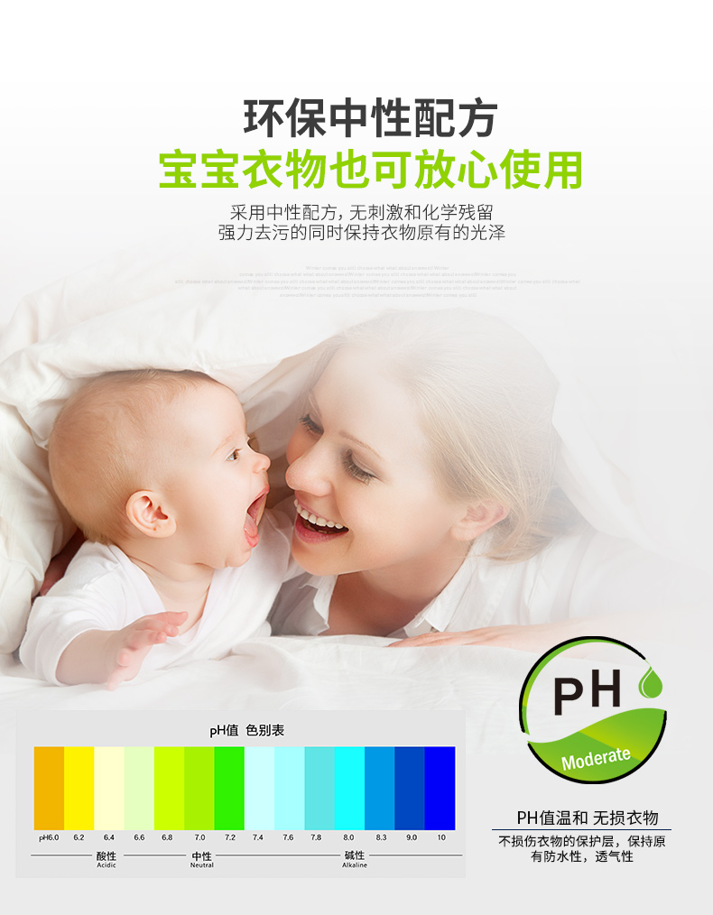Quần áo bão giặt quần áo chất tẩy rửa chăm sóc chất lỏng tấn công giặt chất lỏng chống thấm chất sửa chữa chống thấm nước - Phụ kiện chăm sóc mắt dung dịch vệ sinh giày của Nhật