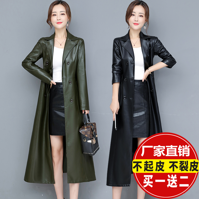 2026 Spring and Autumn New Genuine Leather Jacket for Women, Mid-Length Korean Style Slim Fit Over-The-Knee Leather Coat, Plus Size Leather Trench Coat