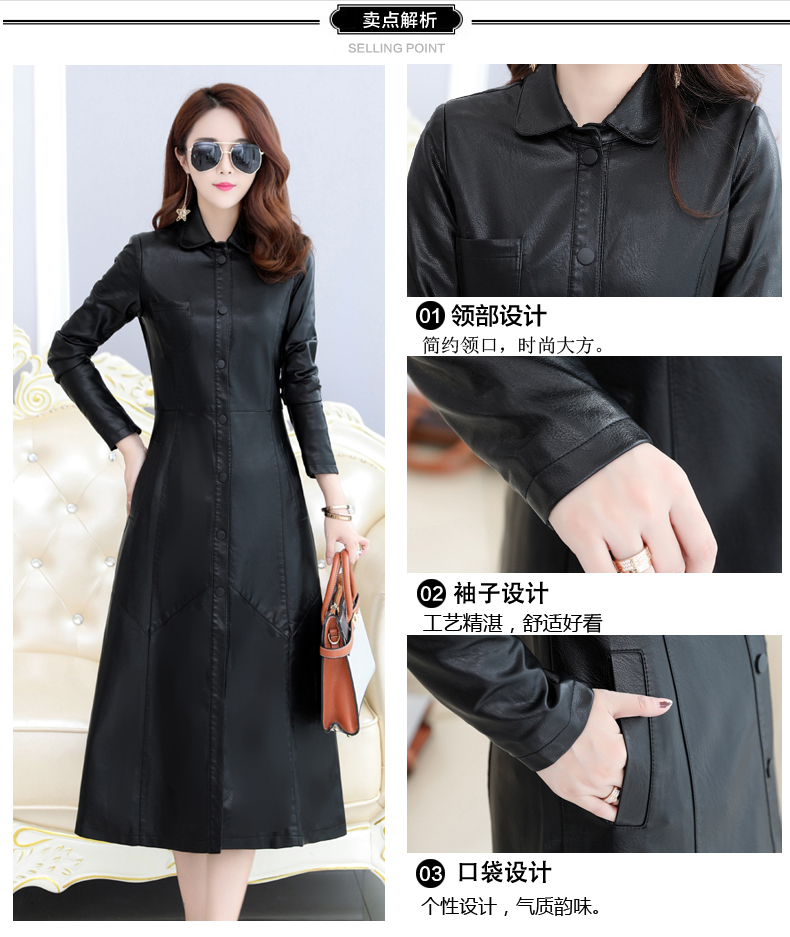 2018 thu đông mới Hain leather leather nữ dài phần áo khoác da đầu gối mỏng mỏng da cừu áo gió thủy triều áo khoác da nữ hàng hiệu