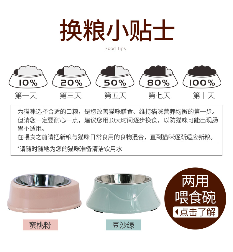 Thức ăn cho mèo toàn thời gian thức ăn chủ yếu là mèo con 1-4 tháng vào mèo mèo mèo thức ăn tự chế thức ăn tự nhiên 1,5kg - Cat Staples Hạt cho mèo trưởng thành