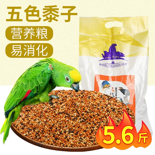 网牧 Tiger Parrot Birds Food Feed Five -Color Duzi Brewing Feed Deadia Mil Converse Mudan Peony Xuanfeng Bird Food